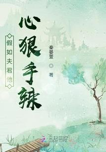 重生之豪大少爷的完美复仇