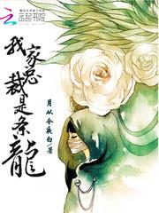 男神一变成闺蜜