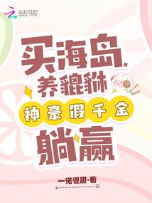 盛世雷帝