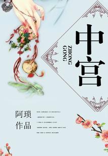 主把酒火莲同人雨一直下