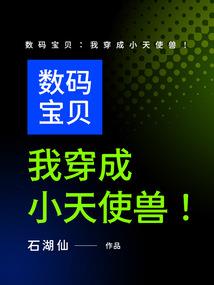惜凌天渡