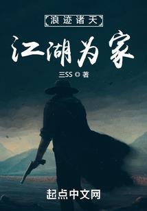 银魂武神