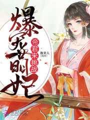 六指魔神
