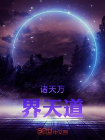 重生之魔界少主