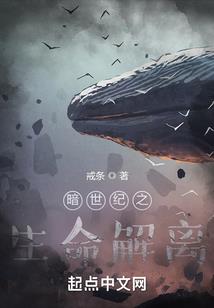 凤妃逆天：倾城预言师
