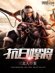 龙与魔法的战争