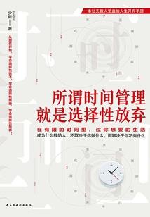独立于世,自然女神