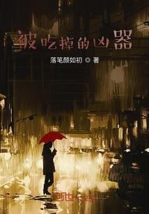 桃子梦里会有男神的