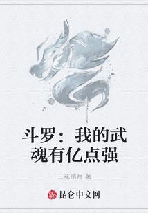 武法炼空