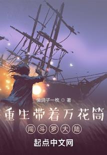 末世之剑者