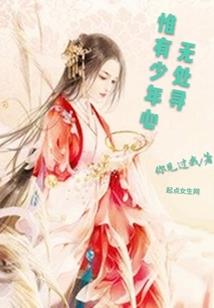 天界跑出个魔君妃