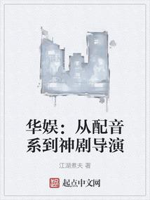 幻影蝴蝶