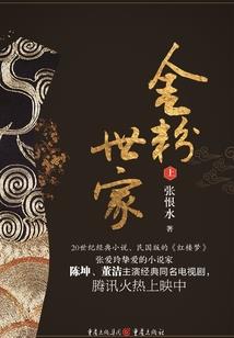 极品大龙虾