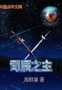 烽烟俏佳人