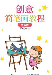 我自红尘