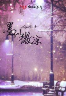 若风若云似若雾