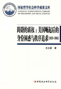 有你足矣你便是我的全部