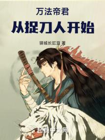 漫漫逆袭路