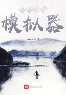 初见你时风华正茂