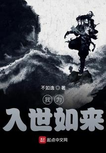 雪之村