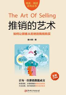 魂散天际