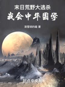 再赋长门