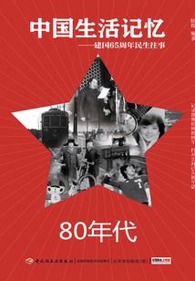 问道百家