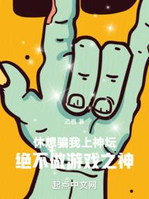 妖物语录