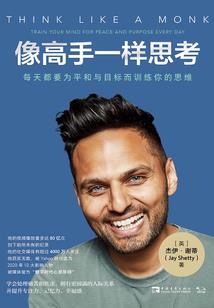 人生重生地球