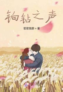 双笙双魂