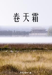 抓不住的影
