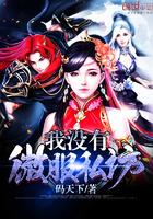 异界武法帝国