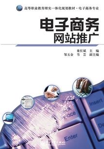 秦临万界