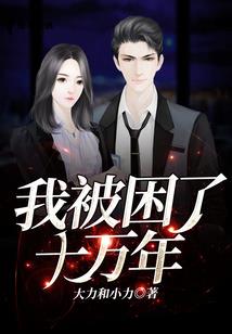 非梦既幻