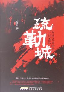 仙是山中人