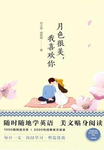 妄想大陆
