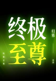 凰飞翱翔兮求凤