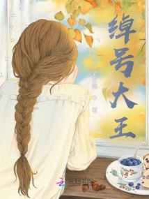 重生而遇许上邪