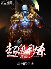 神秘复苏：从一本佛经开始