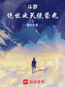 魔法少女空！