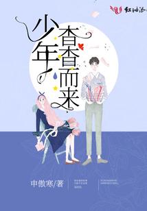 魔为天