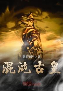 学霸闯异界