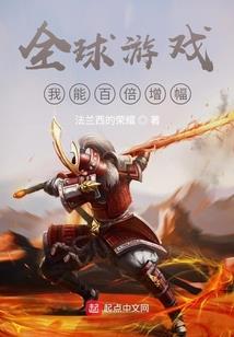 魂链之独宠两面妻