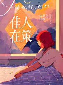 羽空
