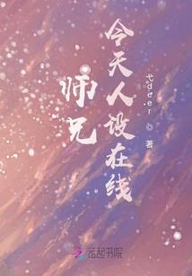 先飞啊飞
