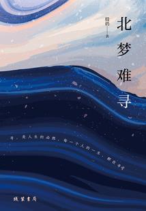 金笼