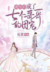 被掩埋的时光秘密