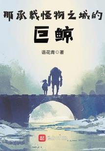 欧皇的抽卡世界