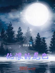 莫让寂寞成为瘾