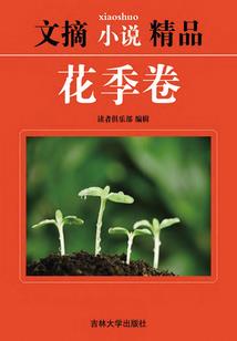 浅浅留下繁星点点